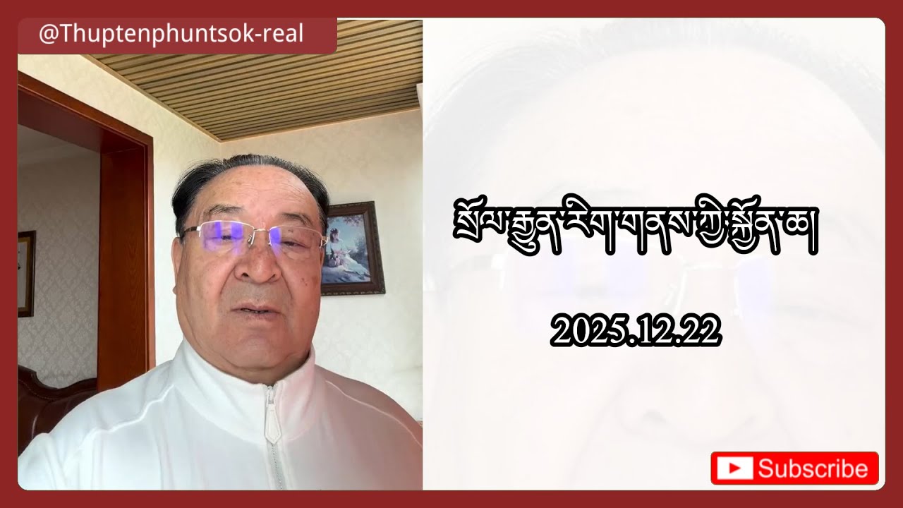 སྲོལ་རྒྱུན་རིག་གནས་ཀྱི་སྐྱོན་ཆ།