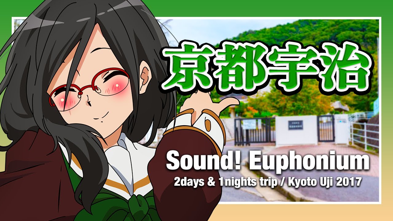 【聖地巡礼】響け！ユーフォニアム。劇場版アニメ舞台の京都宇治市へ⑤！北宇治高校のモデル京都府立莵道高等学校・京都アニメーション本社・京アニショップ 等。Sound! Euphonium【4K】