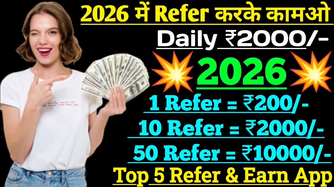New Earning App 2026 ! Refer and Earn App 2026 ! Latest earning App 2026 ! Invite and earn App 2026