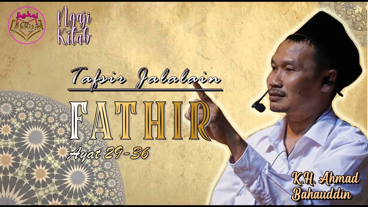GUS BAHA : Ngaji Kitab TAFSIR JALALAIN | Surat  Fathir Ayat 29 - 36