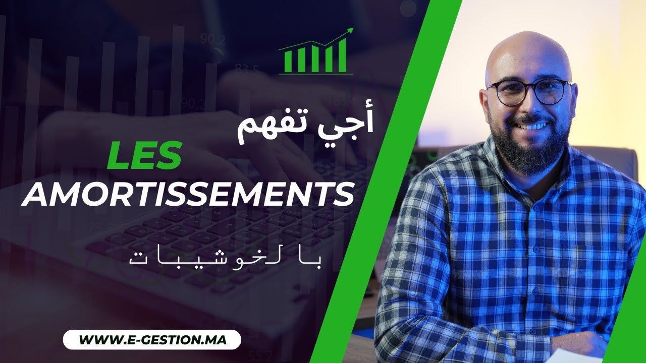 Les amortissements en comptabilité marocaine
