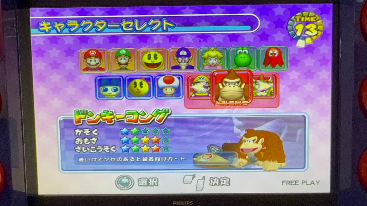 マリオカートアーケードグランプリ２ 逆走マリオハイウェイ マリオビーチを走る