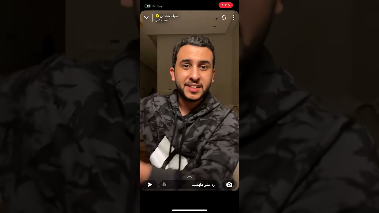 نايف حمدان ينصح بالحفاظ على الصديق الداشر