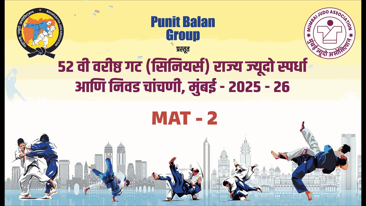 52th SENIOR STATE LEVEL JUDO CHAMPIONSHIP 2025-26, MUMBAI II MAT 02 II