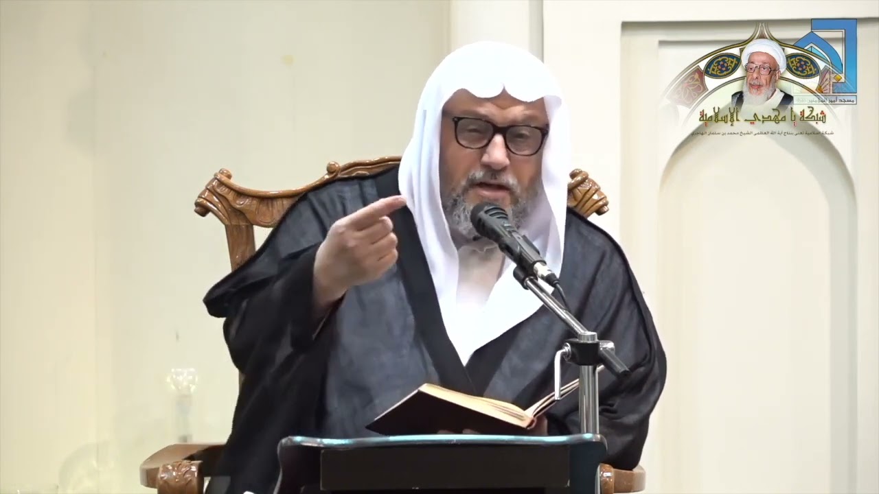 موقف آية الله الشيخ محمد الهاجري (قدس سره) من إطلاق الألقاب العلمية