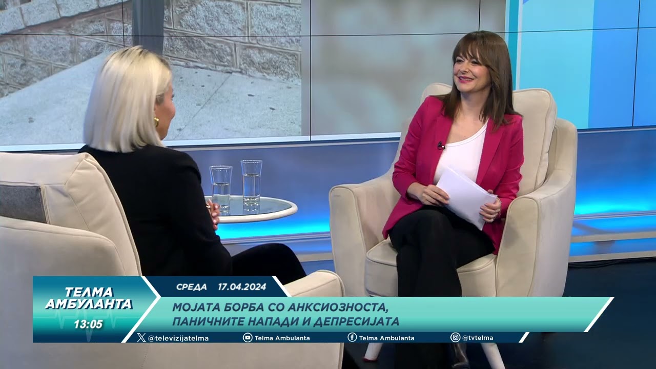 Мојата борба со анксиозноста, паничните напади и депресијата - Миа Костова