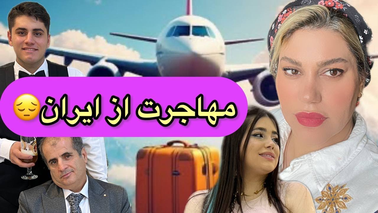 روزمره‌ای متفاوت ، گشت‌وگذار توی مرکز خرید و درد دل مهاجرت از ایران 💔😔