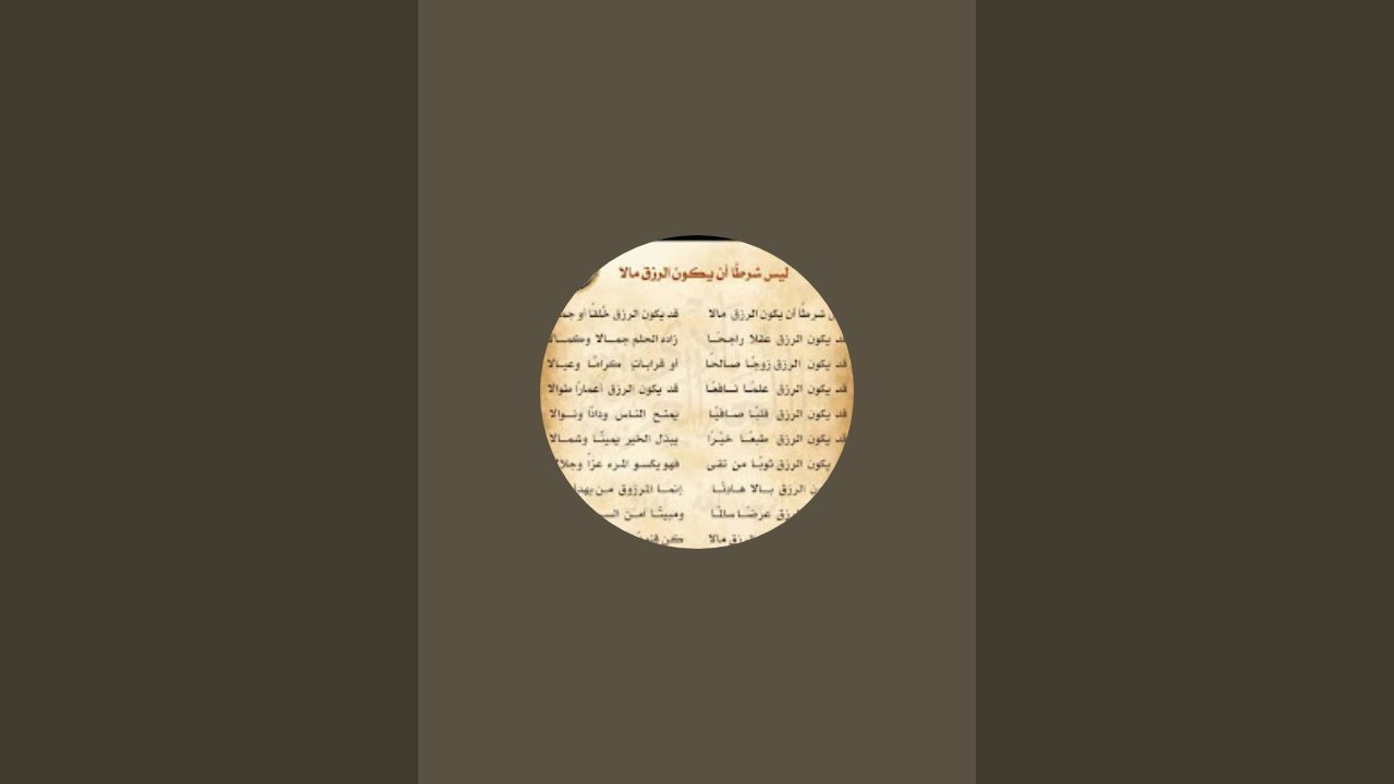 3.Cüz#love#Kuran-ı Kerim#Quran dinle#listenquran#القرآن_الكريم #المصحف #ترند #beautifulrecitation