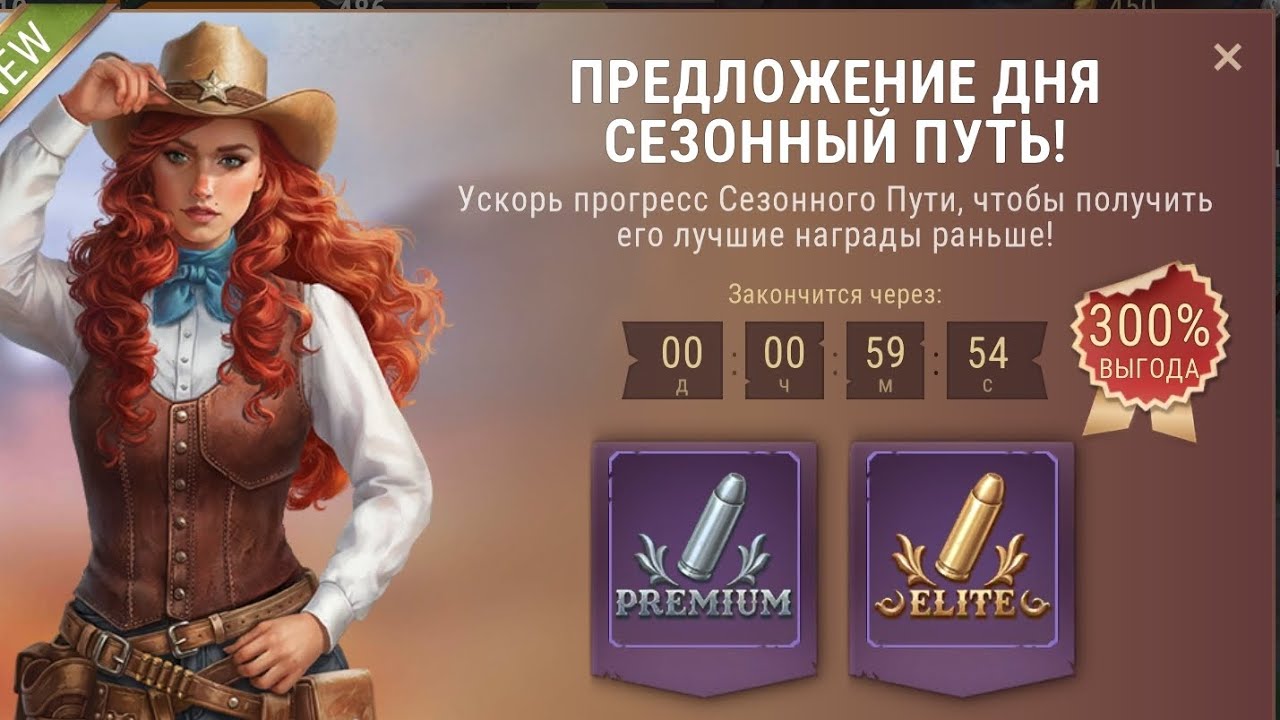 Westland survival   нет задание, маленькие инфо | 3Г. 1М. 4Н. 31Д