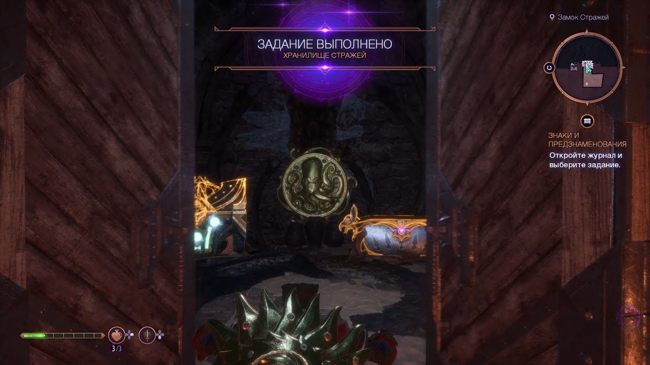 Dragon Age: The Veilguard. ч17. Хранилище стражей. Страж-кунари. Припасы Воронов