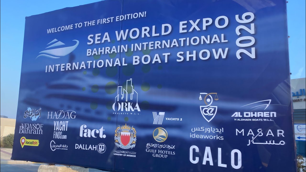 Sea world Expo | bahrain international boat show #2026 #bahrainnightlife #bahrain #pakistan 