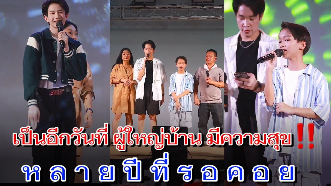 ผู้ใหญ่บ้านฟินแลนด์ วันครอบครัวที่.!กลับมาเหมือนเดิม.‼️#ผู้ใหญ่บ้านฟินแลนด์