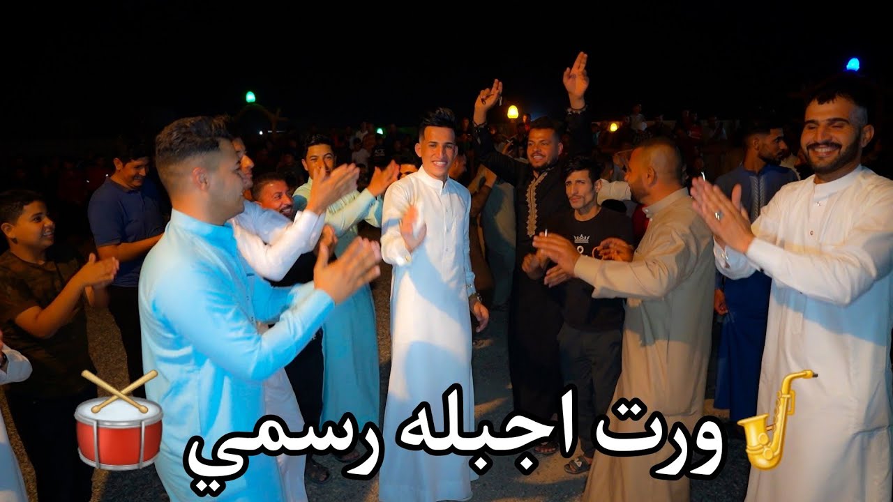 👬دبكات شباب المكوك 👫🎤النجم المتألق عطية السبعاوي🎹 المايسترو اثير الجبوري💍عرس محمد سالم الكعابات