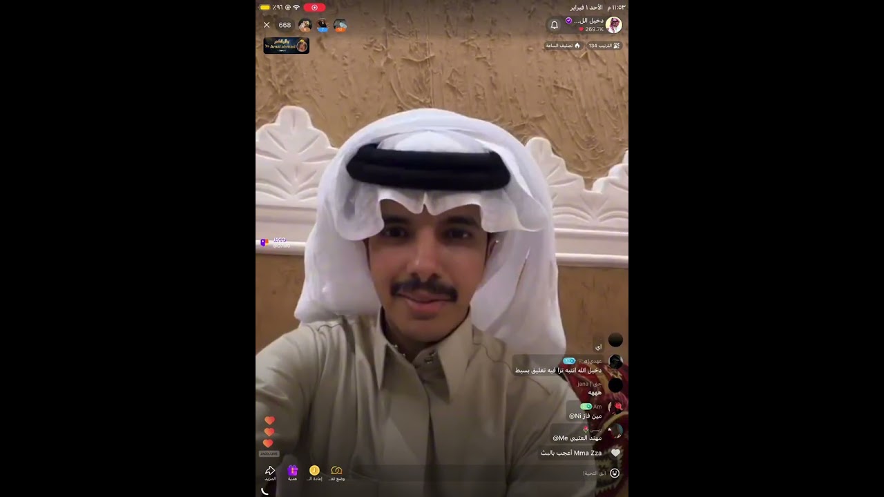 بث الجولة الرسمية دخيل الله الحارثي ضد عصام القرني اليوم | 2 فبراير 