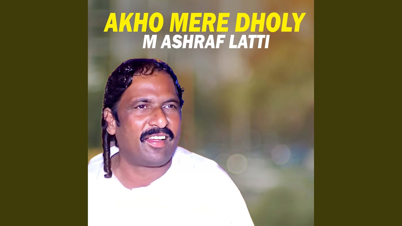 Akho Mere Dholy