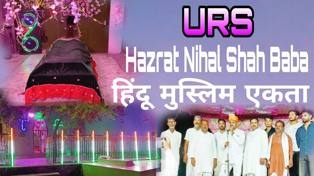 Urs Hazrat Nihal Shah Baba rahmtullah aale ka shuru ho gaya hai rayvin kata ja raha hai