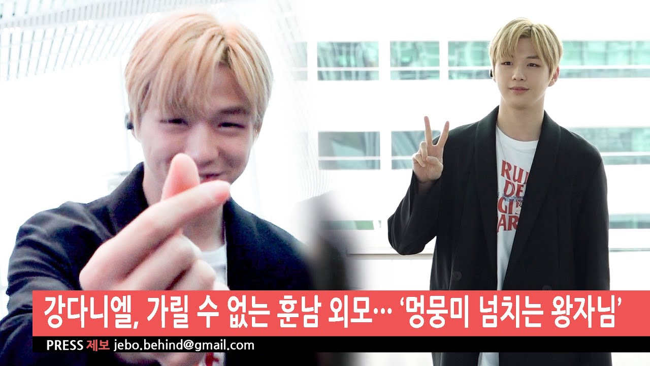강다니엘, 가릴 수 없는 훈남 외모··· ‘멍뭉미 넘치는 왕자님’ [BEHIND]