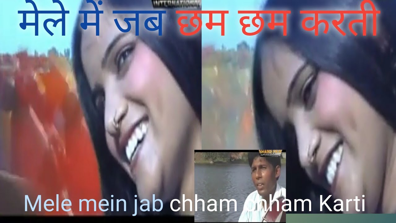 Male mean jab cham cham karti (Nawab ansari )9358893089
