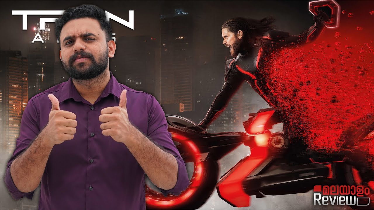 Tron Ares Movie Malayalam Review | Reeload Media