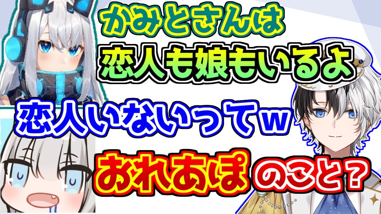 kamitoと初対面のまふゆママの前でもおれあぽ厄介が止まらないRestia【VALORANT】