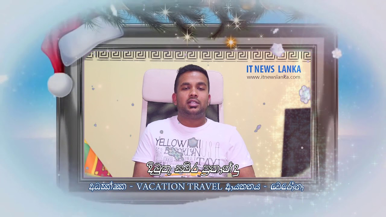 Christmas Wishers    Dimuthu Sameera   It News Lanka