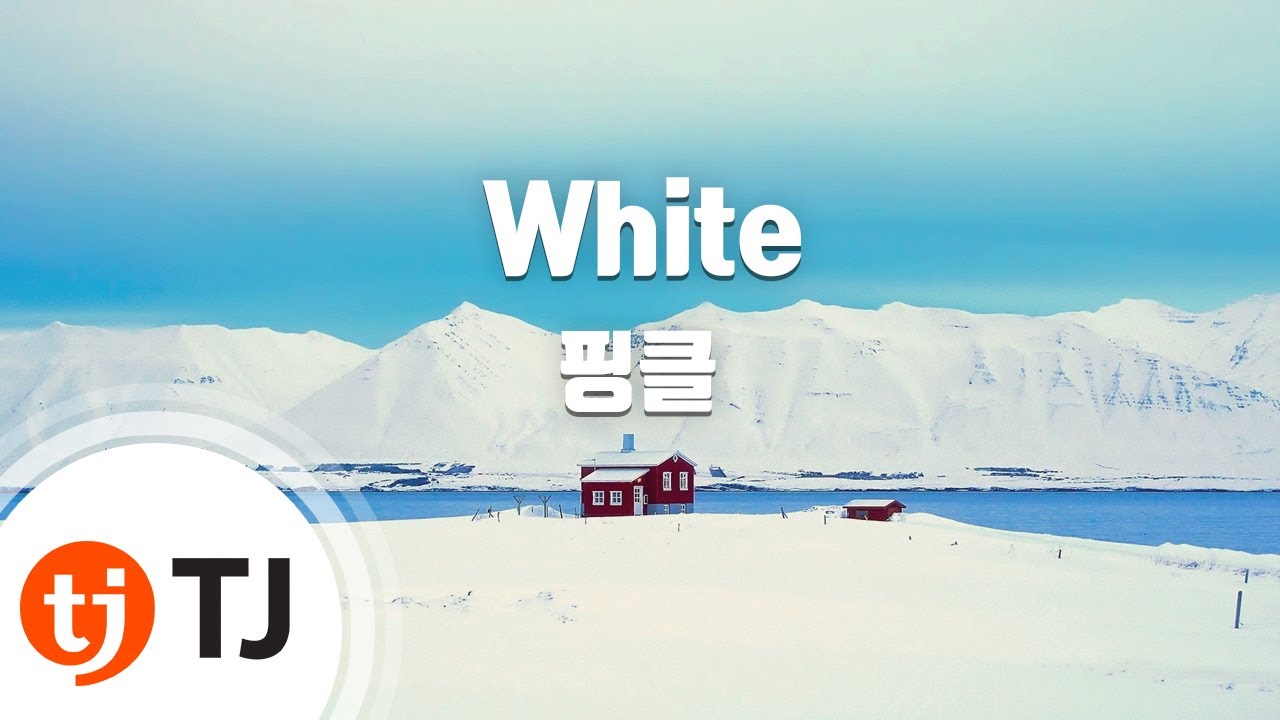 [TJ노래방] White - 핑클 / TJ Karaoke