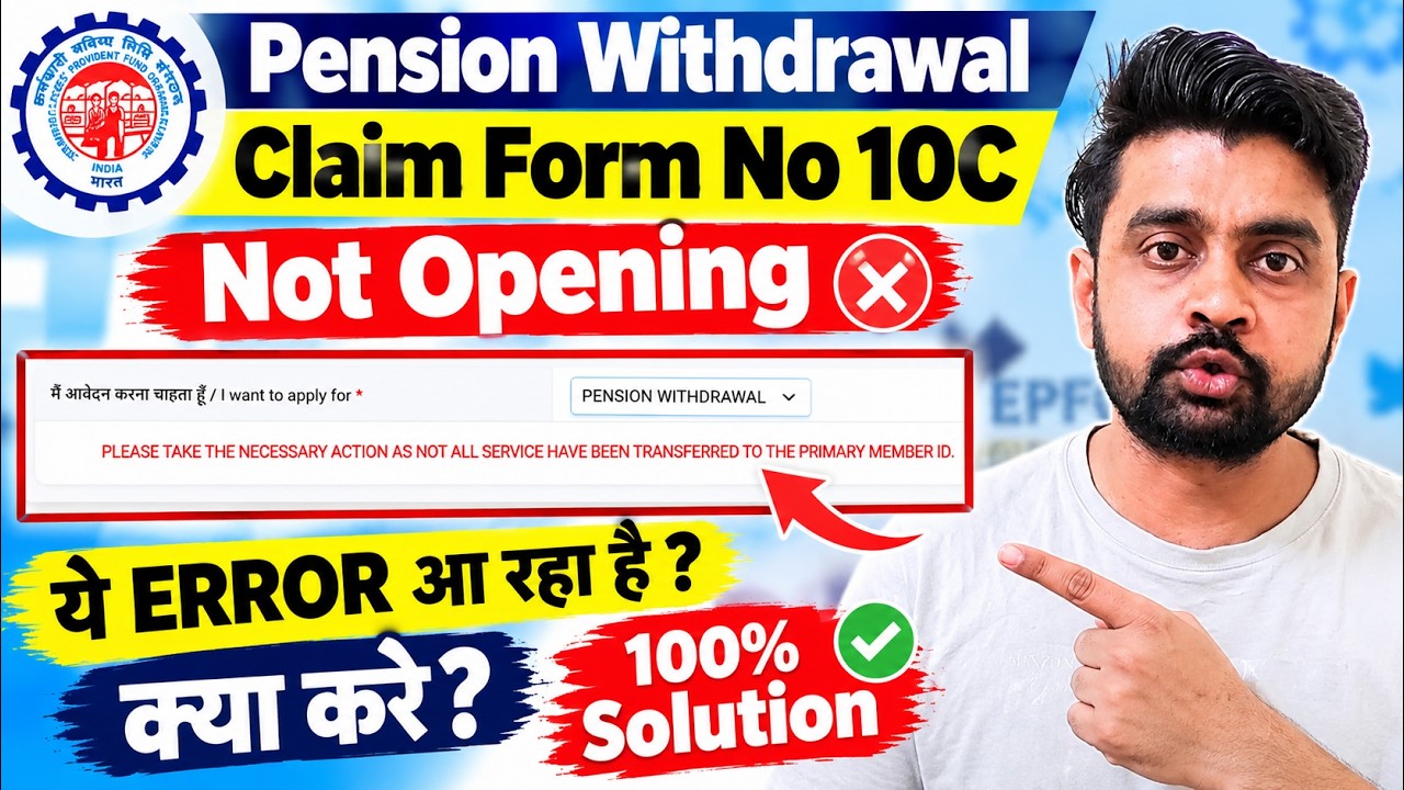 PLEASE TAKE THE NECESSARY ACTION AS NOT ALL SERVICE HAVE BEEN TRANSFERRED TO THE PRIMARY MEMBER ID