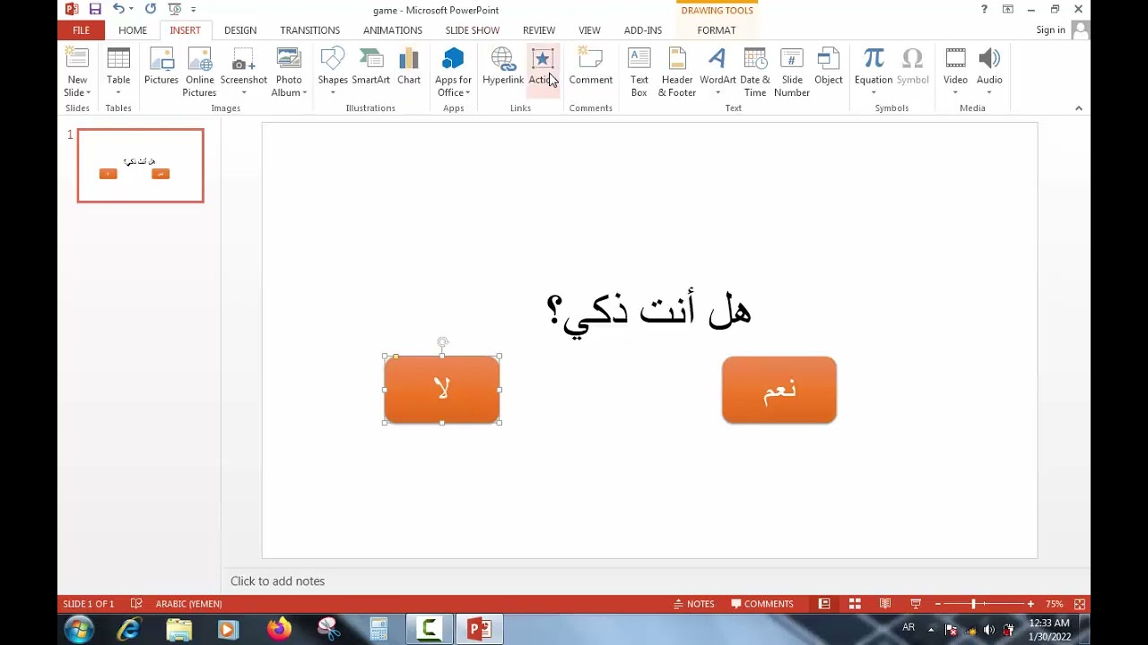 Design Simple Game using PowerPoint-  تصميم لعبة بسيطة بإستخدام بواربوينت