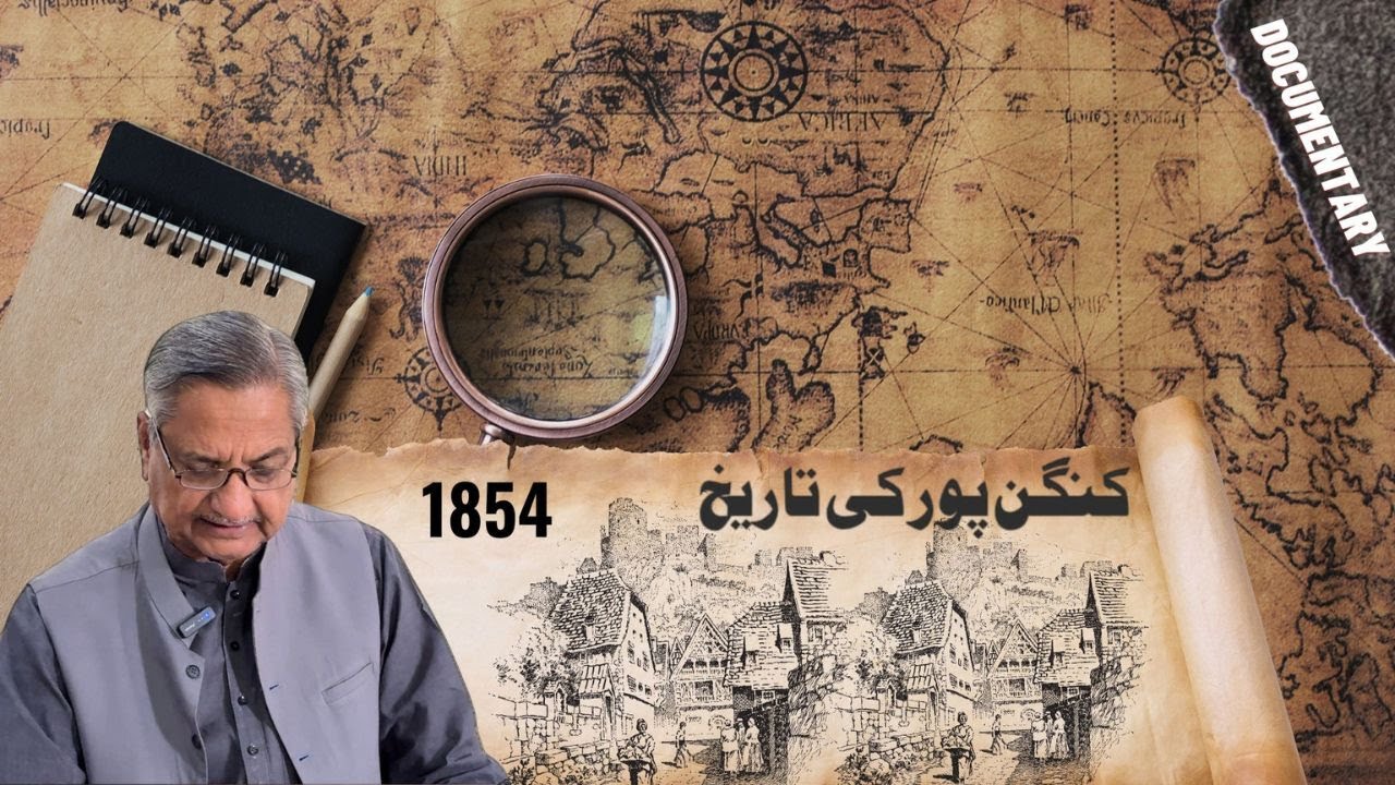 Kanganpur original history with documentarian proof. MUST WATCH @kk.create.original