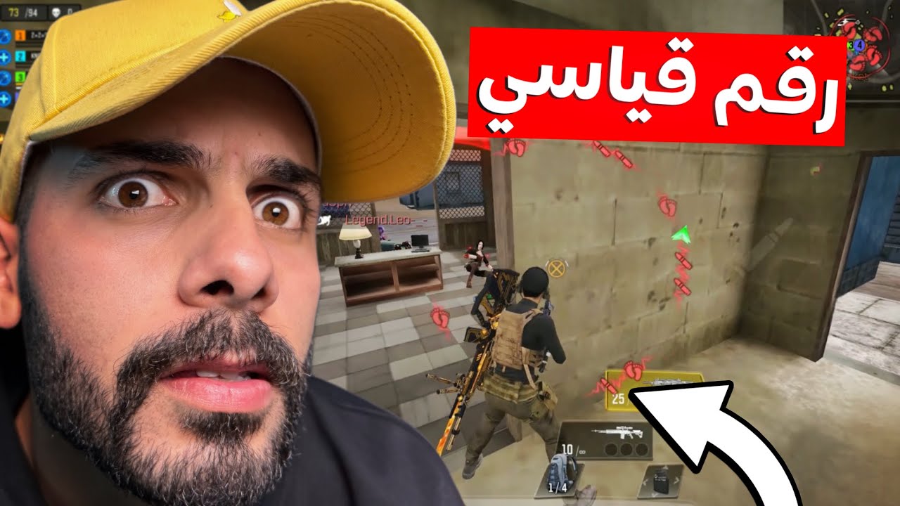 بتغمض عينك بتروح عليك لقطة 😧! كود موبايل.