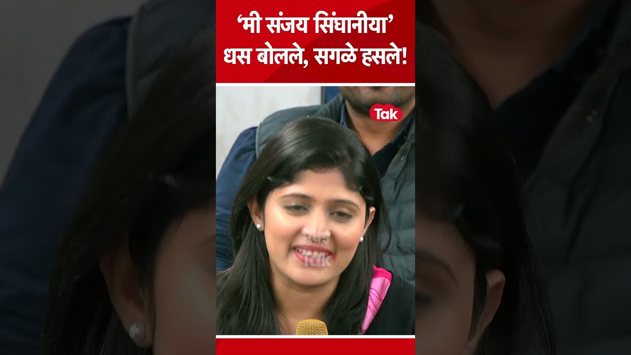 Suresh Dhas बोलताच सगळे हसले, नेमकं काय घडलं? | Mumbai Tak Chavdi
