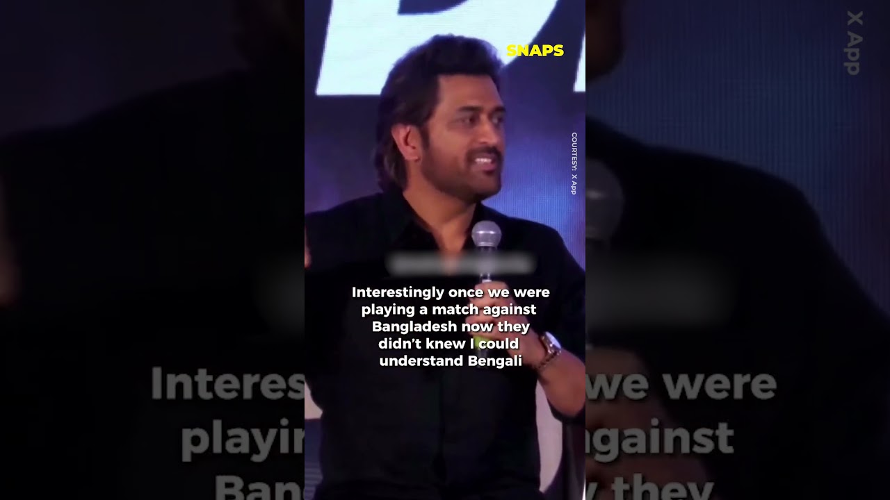 MS Dhoni shares hilarious anecdote of trolling Bangladeshi players | IKN Snaps