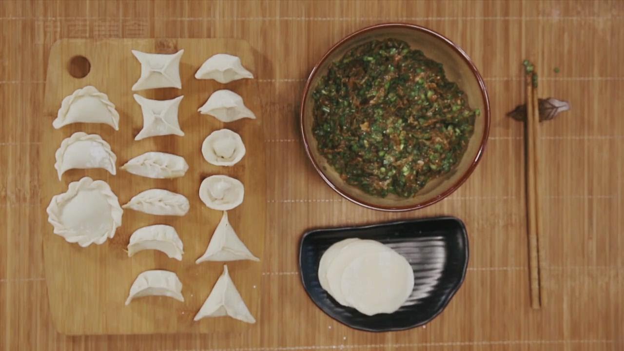 64 饺子的7种包法
