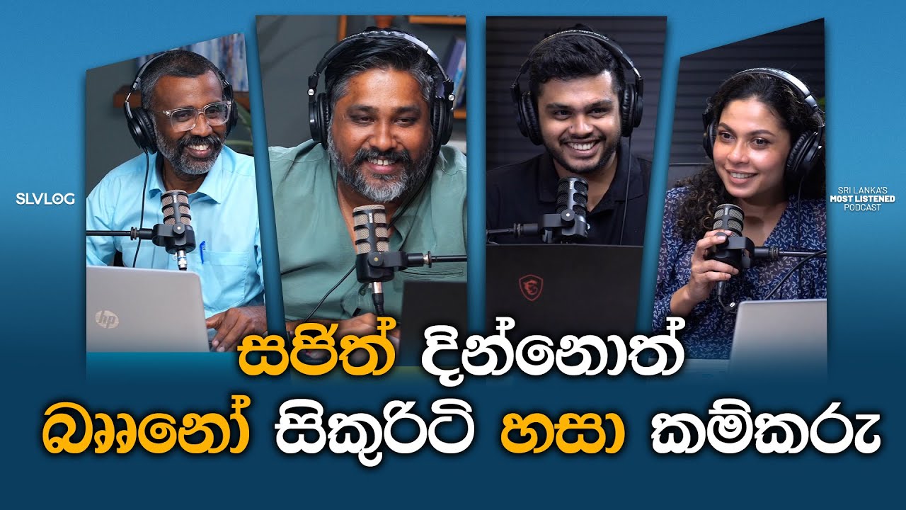 අනුර දිණුම්💡
