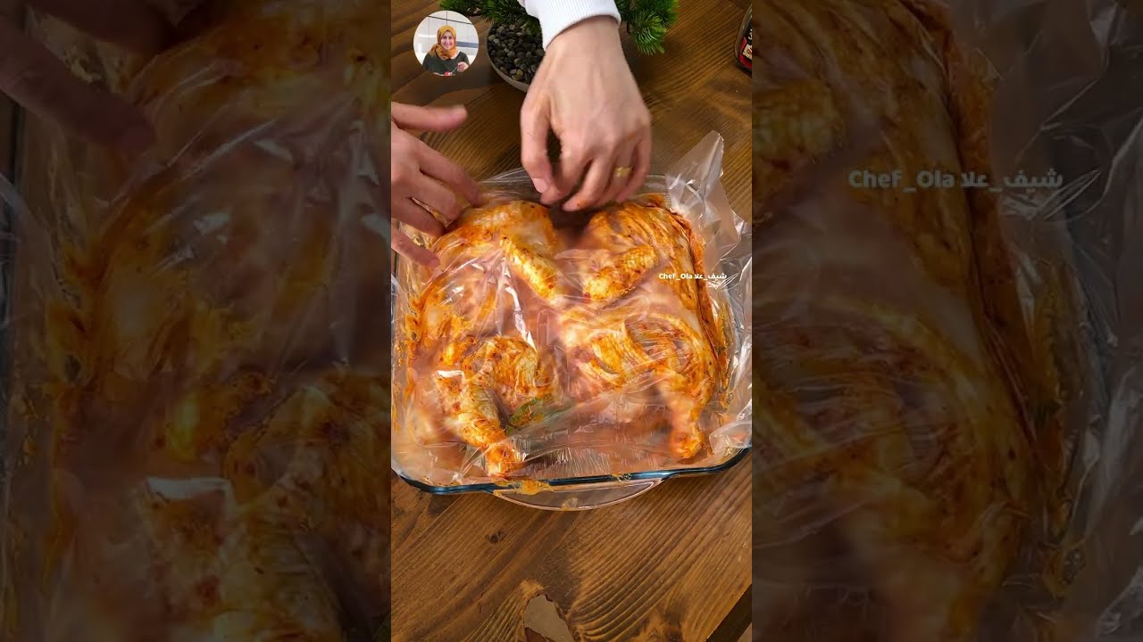 فروجة مشوية بالفرن مع طريقة الرز النثري للكبسة 