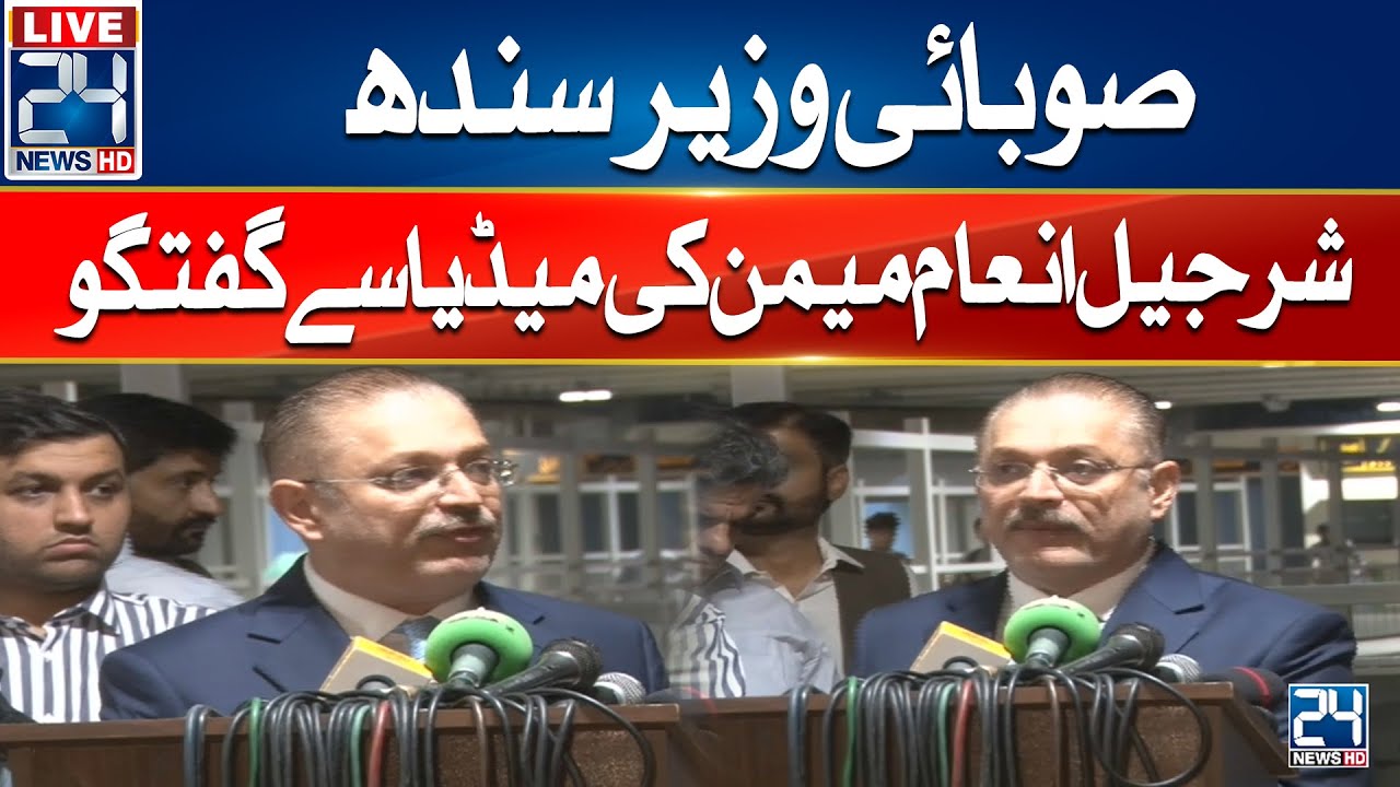 Provincial Minister Sindh Sharjeel Inam Memon Media Talk- 24 News HD