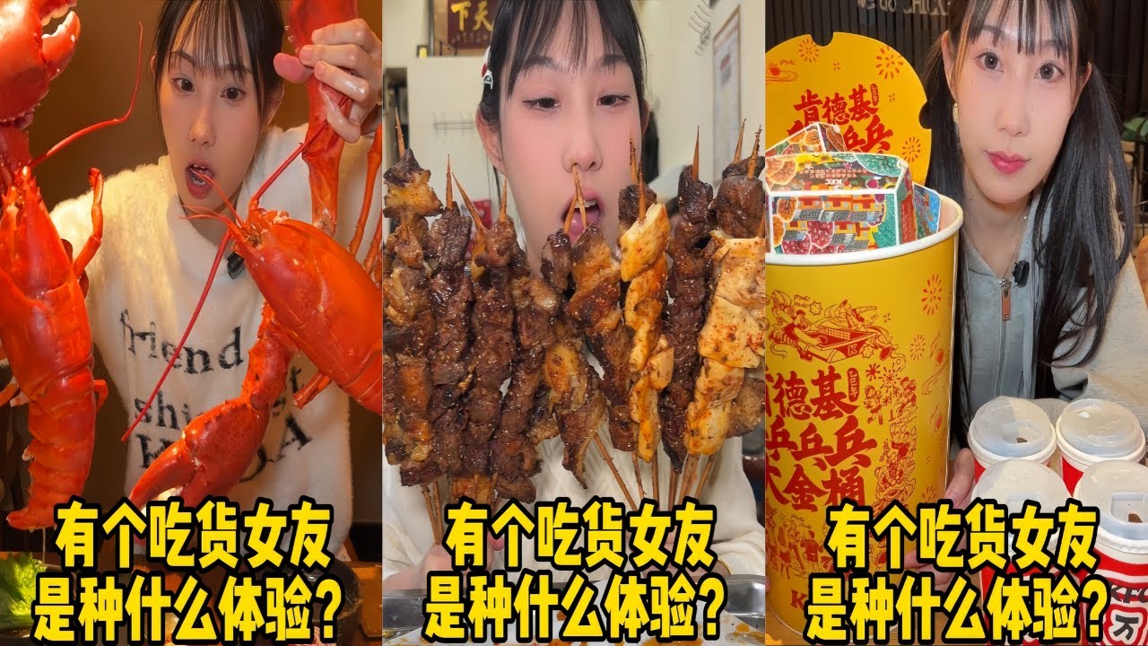 吴半饱大庆1888元帝王蟹海鲜自助，直接清空老板直呼受不了！｜齐齐哈尔宫后夹肉清空库存，老板生怕吃不饱准备了一锅！｜肯德基所有品类来一遍，实现小时候的梦想！