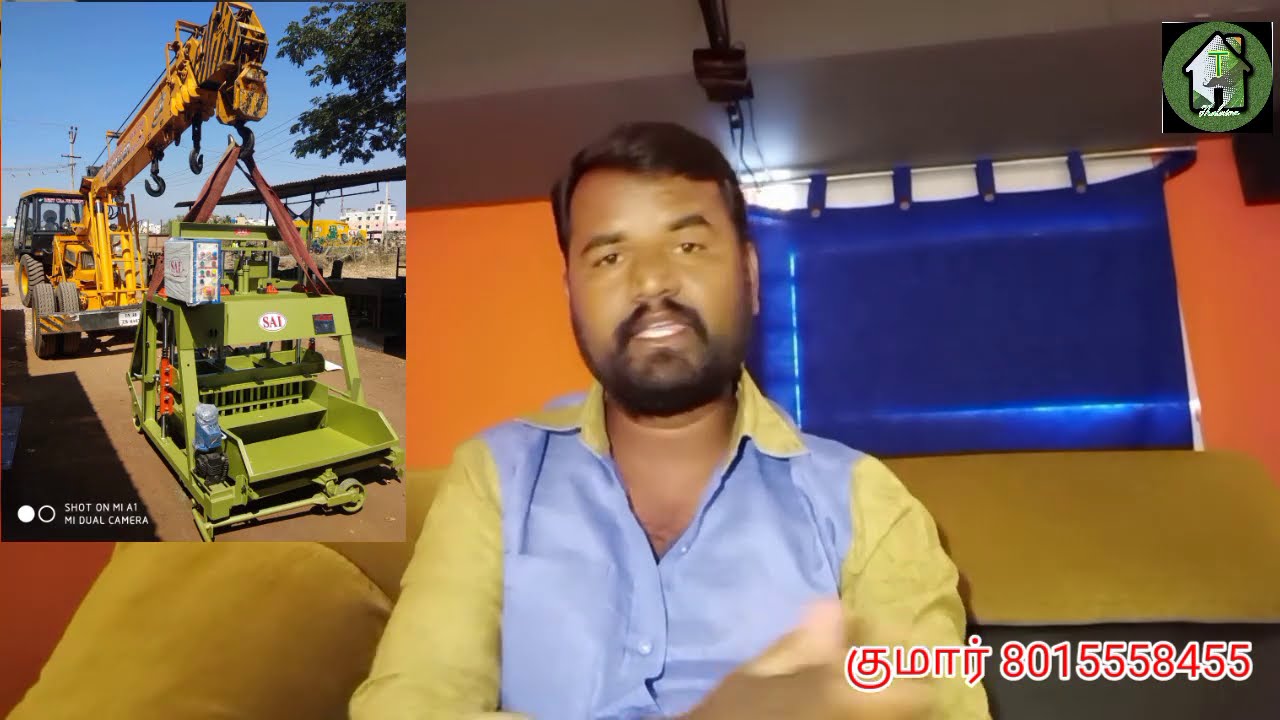 ஹாலோ பிரிக்ஸ் மிஷின் விலை என்ன