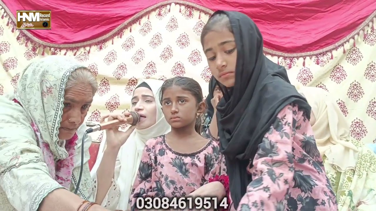 New Maa ki shaan | baap ki shaan | Ramzan naat | 2026 naat | by hafiza Nadia munir