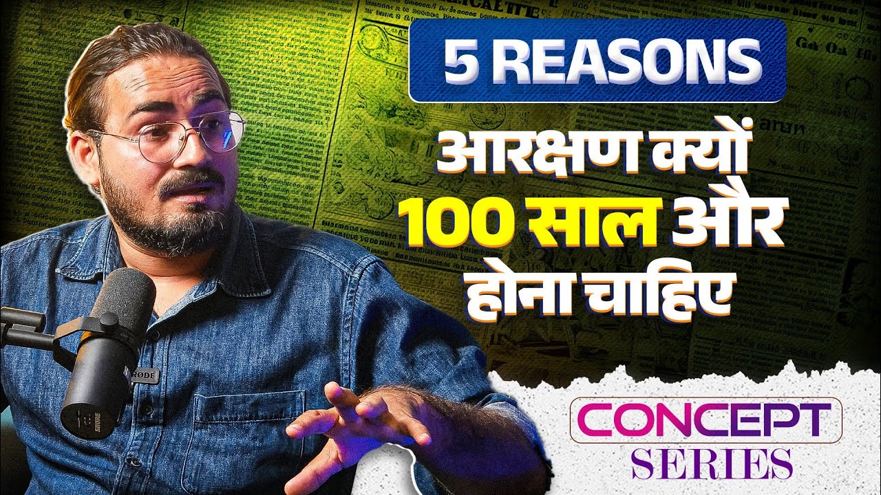 Why Reservation Is Not the Problem | The Real Logic Behind Reservation in India