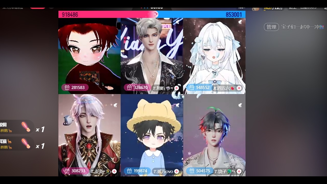 『𝑇.橋鵲』20260309一、 直播錄屏 PK局