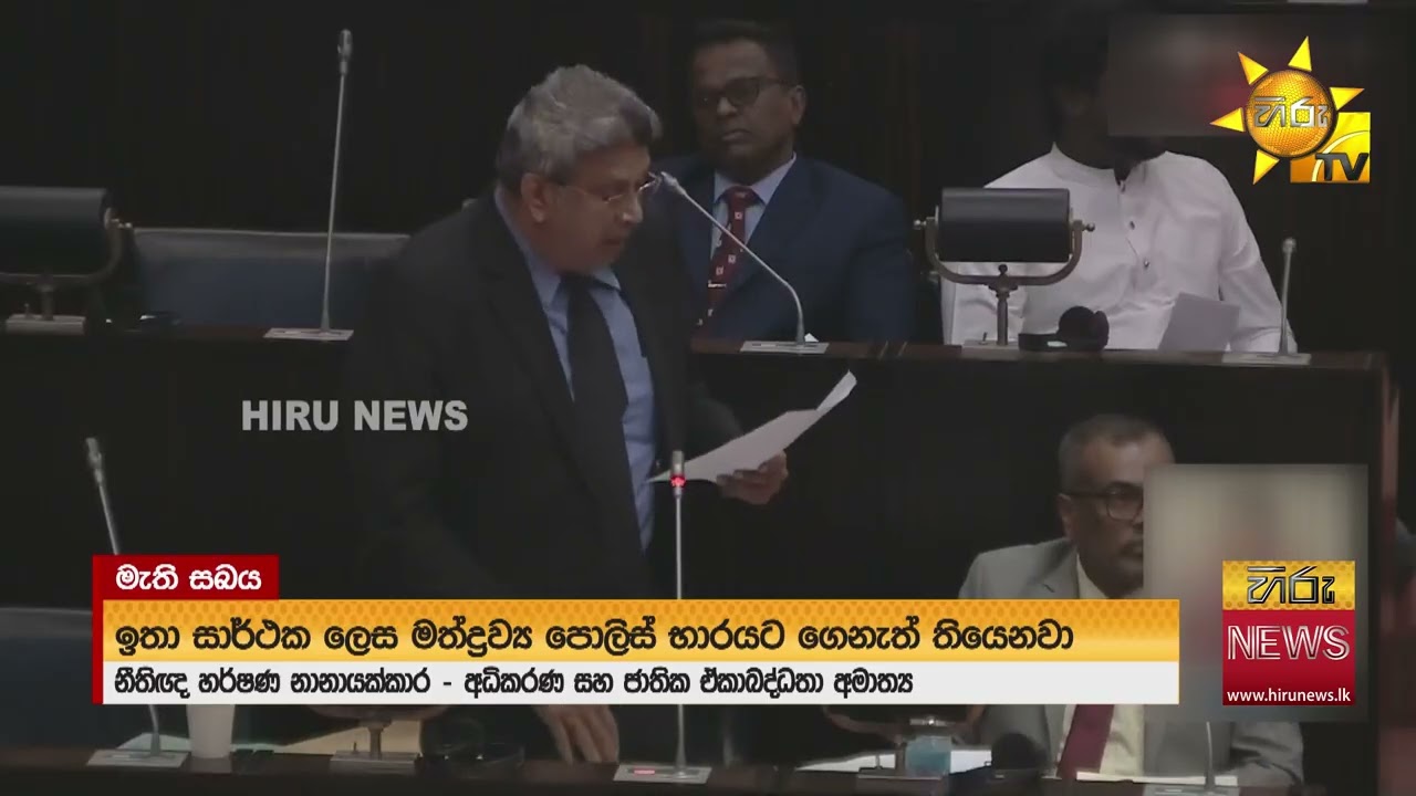 සජබ මන්ත්‍රී කෙනෙක් හැර අනිත් 224ම පාර්ලිමේන්තු පඩිය ගනී