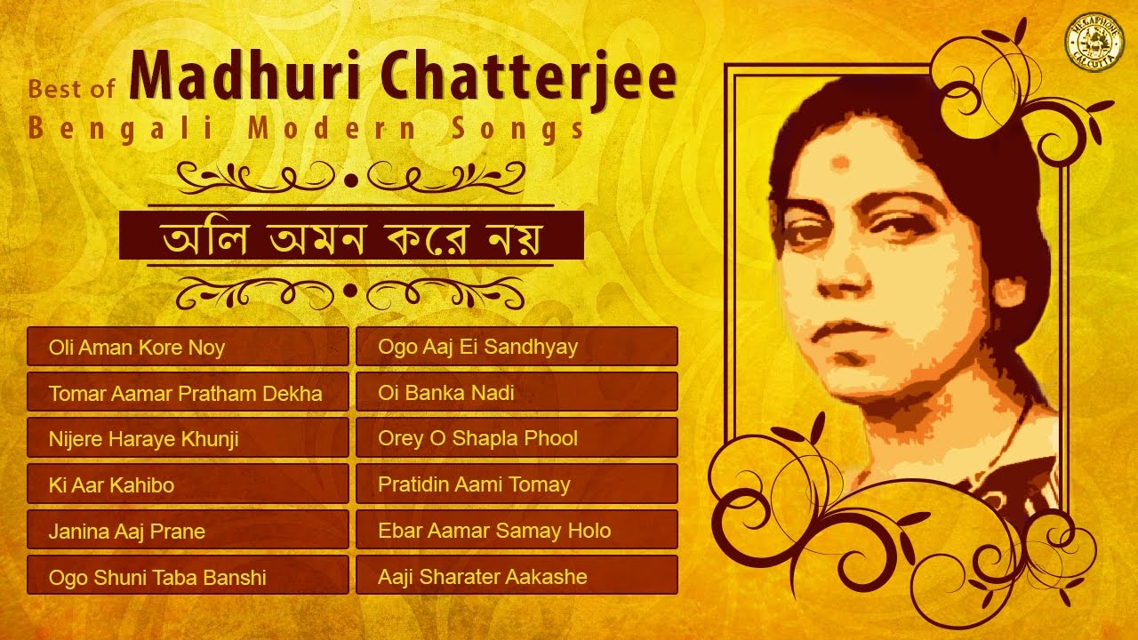 Best Of Madhuri Chatterjee | Hit Bengali Modern Songs | Salil Chowdhury | Nachiketa