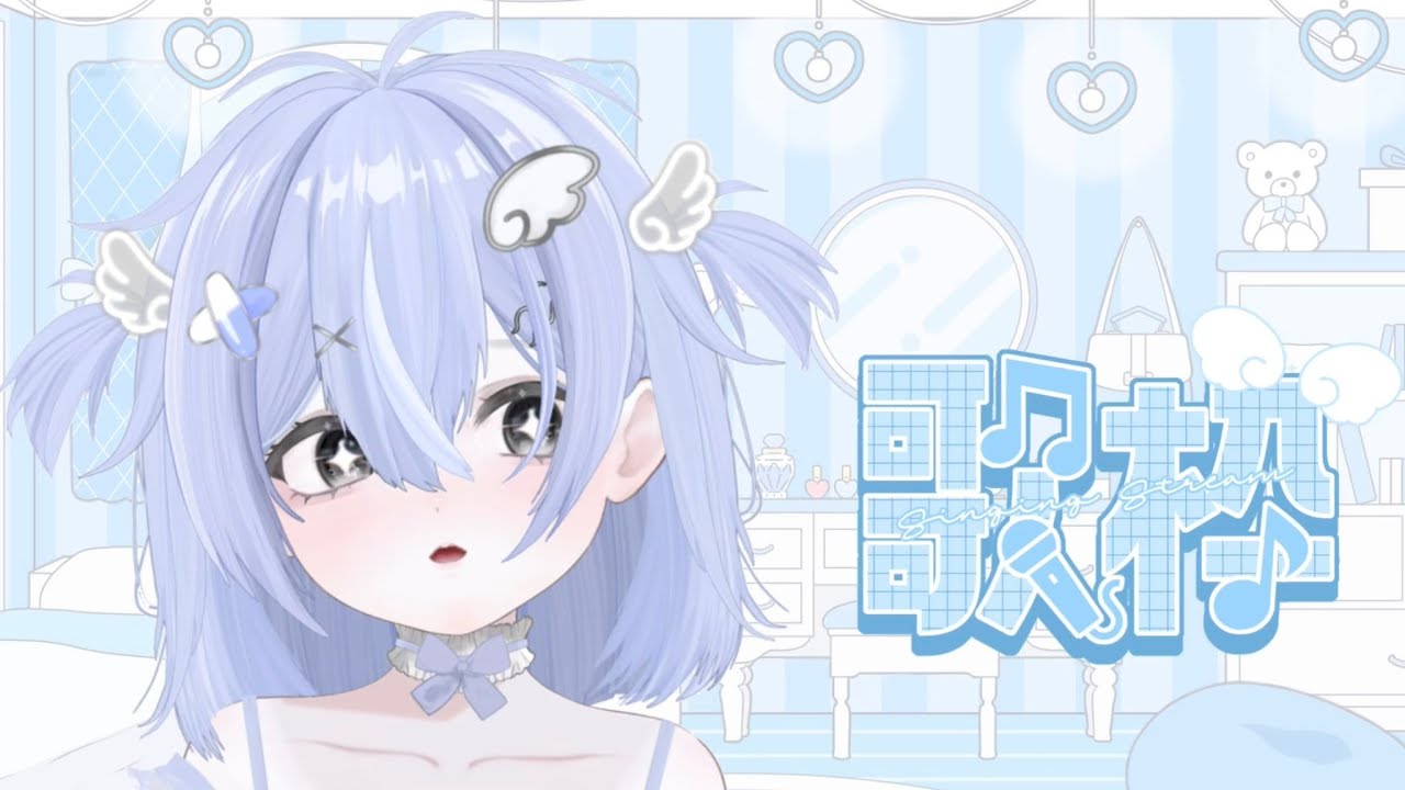 【ゲリラ歌枠】突然ですが、ちょっと歌います #VSinger
