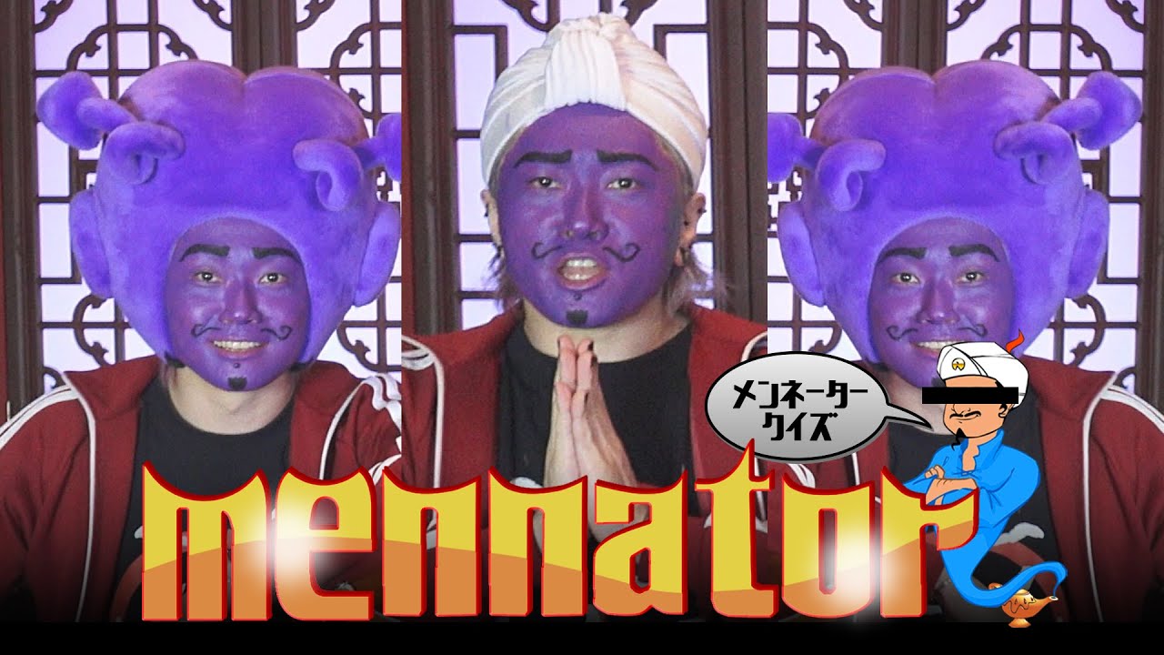 【こどちゃねる】「第41話:mennatorクイズ!!」
