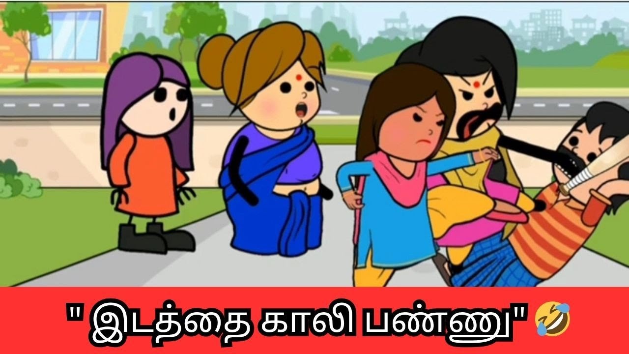 ‼️🤣 மரியாதையா முதல்ல இடத்தை காலி பண்ணு 🤣🤣🤣#nettavallicomedy #viraltrending 