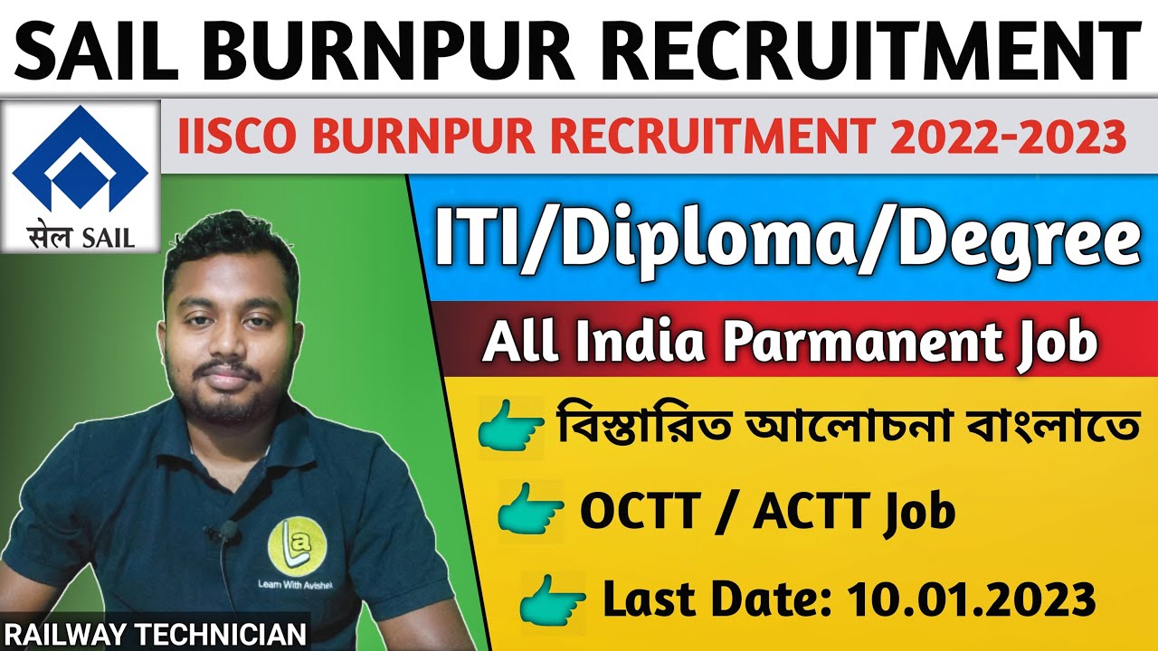 SAIL IISCO Burnpur Recruitment 2022 | SAIL ISP Recruitment 2023 | SAIL ISP Notification Out |