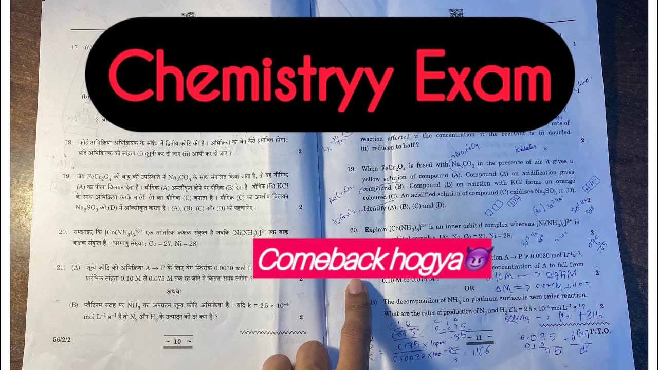 Chemistryy Exam || I love you CBSE😘
