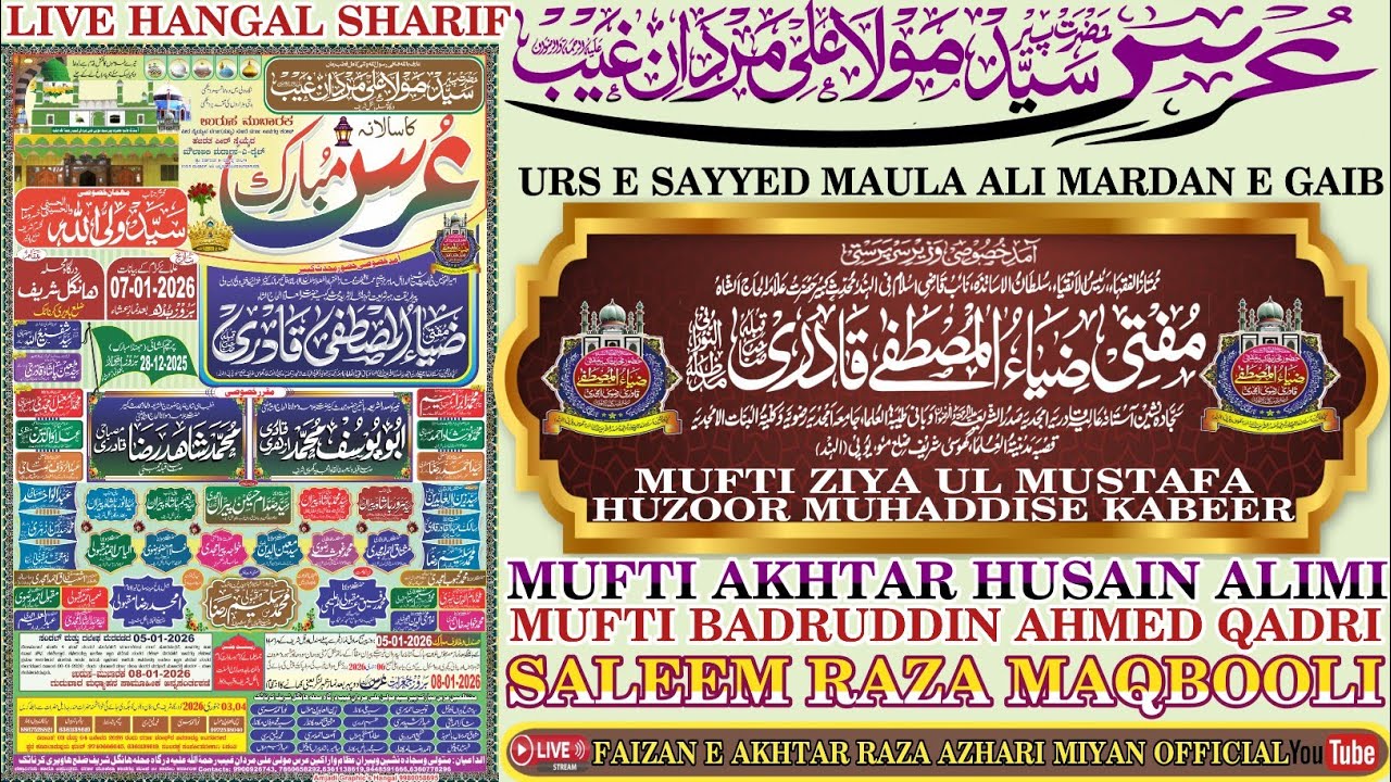 live hangal sharif conference amade Huzoor muhaddise kabeer saleem raza maqbooli