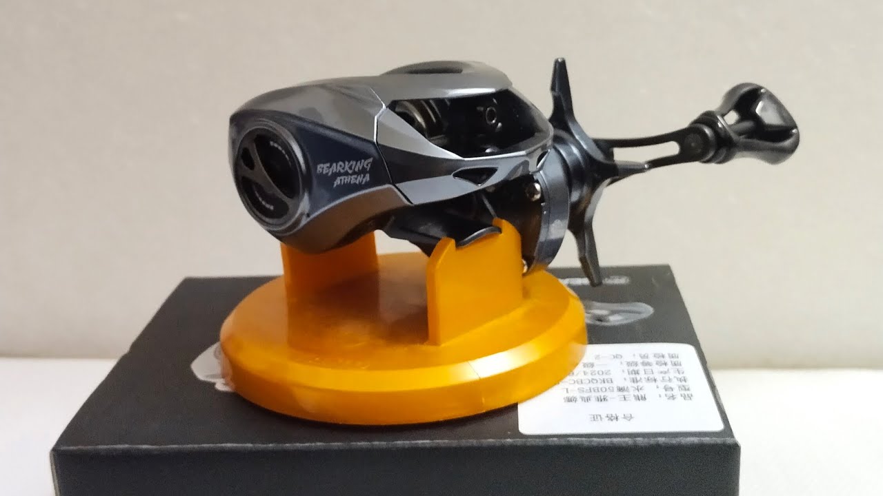 REEL REVIEW : BEARKING ATHENA